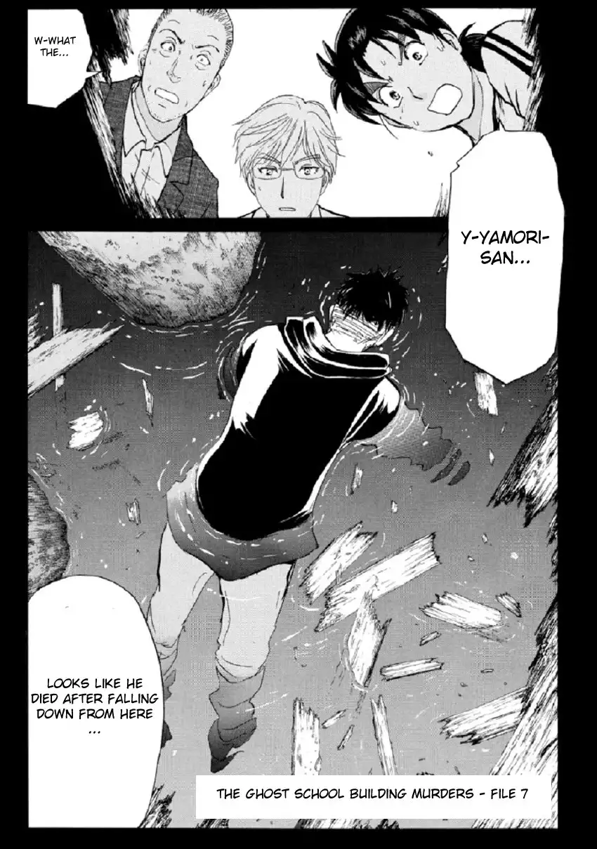 Kindaichi Shounen no Jikenbo R Chapter 18 5